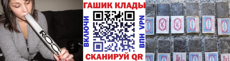 ГАШИШ Cannabis  Купить где  Наволоки 