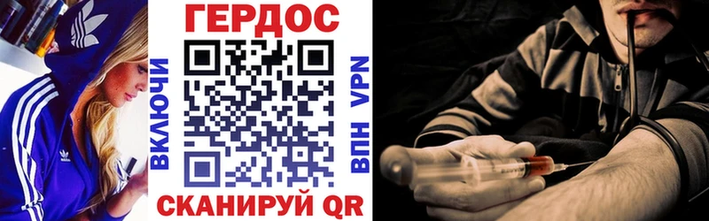 Купить где  Наволоки  Героин афганец 