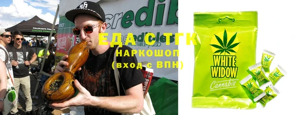 МДМА Яровое